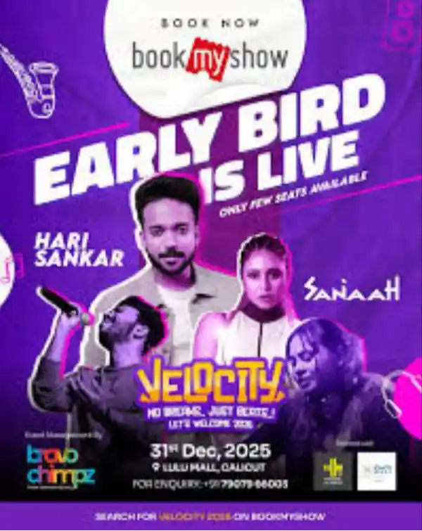 mibile image for Velocity